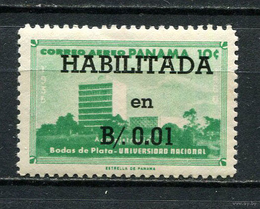 Панама - 1961 - Надпечатка HABILITADA en B/0,01 на 10С - [Mi.590] - 1 марка. MNH.  (Лот 98FC)-T25P11
