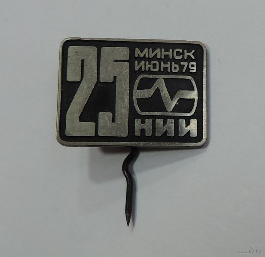 Значок "НИИ 1979г. Минск".