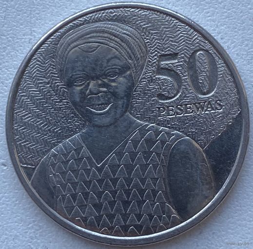 Гана 50 песев 2007 г.
