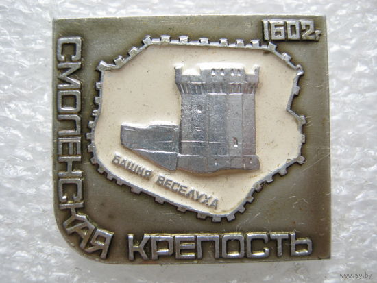 Смоленская крепость, башня Веселуха 1602 г.