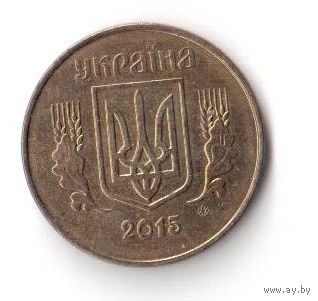 25 копеек 2015 год Украина