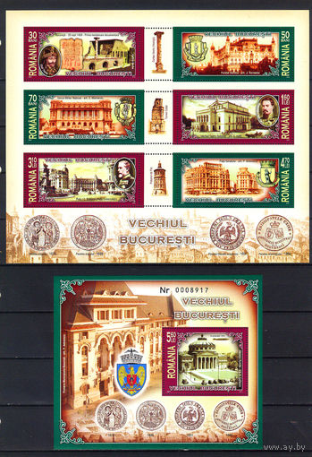 2007 Румыния. Старый Бухарест.