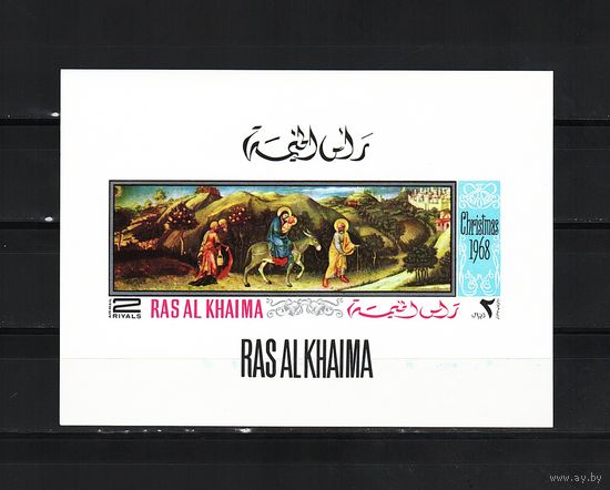 Рас-Аль-Хайма 1968, Рождественская живопись, Mi 1,03, Р193