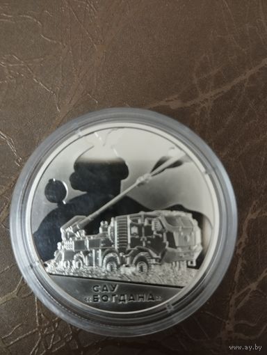 Богдан 5 гривен