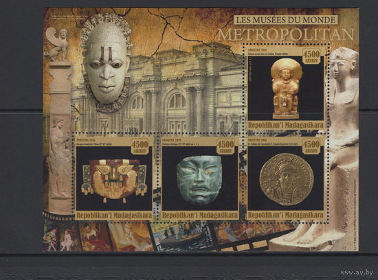 Мадагаскар 2016** Искусство Музеи мира Артефакты "Метрополитен-музей" Нью-Йорк