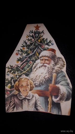 Гундобин. Телеграмма. Часть. Дед Мороз и Снегурочка