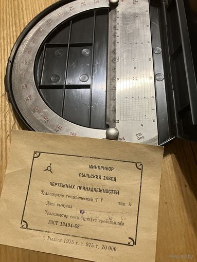 Транспортир геодезический