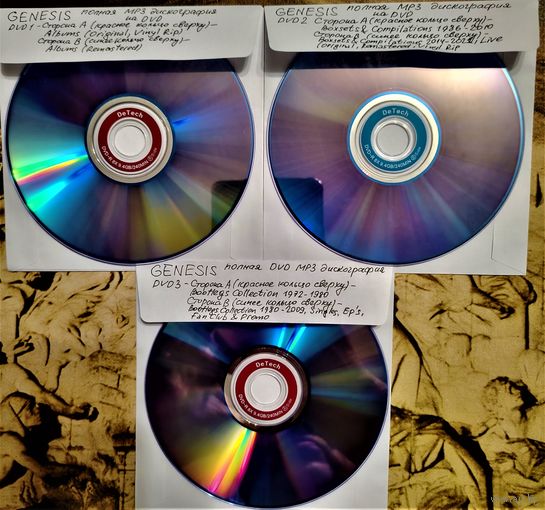 DVD MP3 GENESIS полная дискография - studio original & remastered, live, singles & EP's, botlegs, etc. (Progressive/art rock, pop-rock, soft rock) - 3 DVD-9