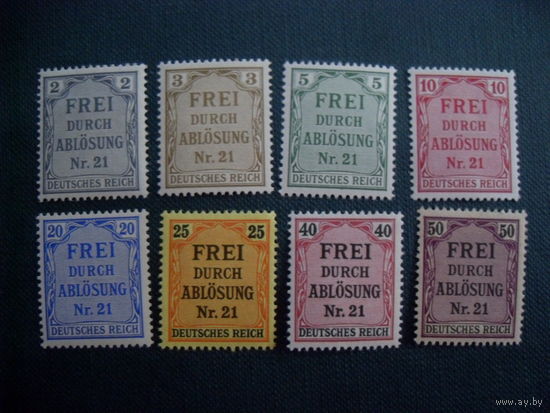 DR-DI 1903 год Mi.1-8 Рейх (mi.14 euro) MNH полная серия