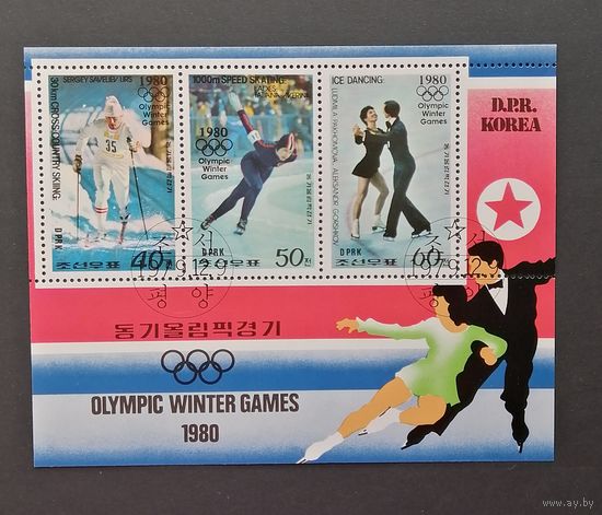 Корея /КНДР/1980/ Зимние Олимпийские игры - Лейк-Плэсид, США  / Блок