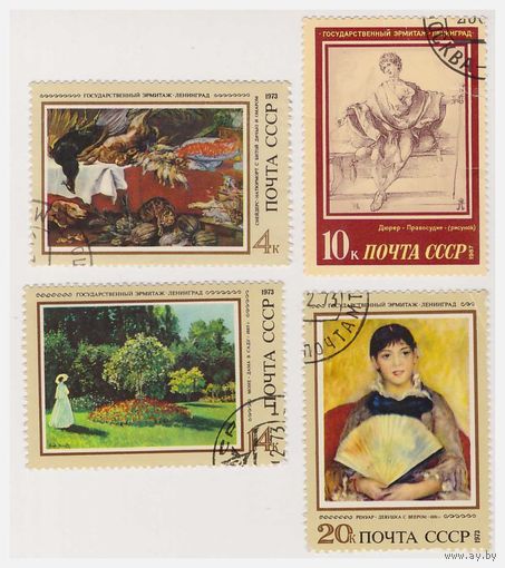 СССР Эрмитаж Иностранная живопись 1967, 1973
