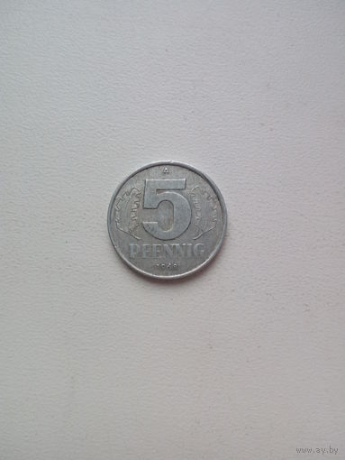 5 пфеннингов 1968г. ГДР