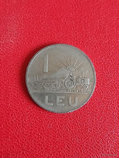 Румыния, 1 лей 1966 г.