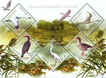 Украина 2004. Дунайский заповедник. Птицы, флора блок (345)