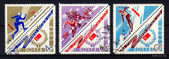 1966 СССР. Зимняя спартакиада