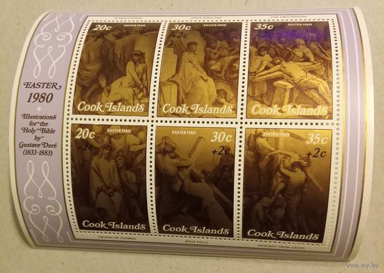 Рождество. Живопись.