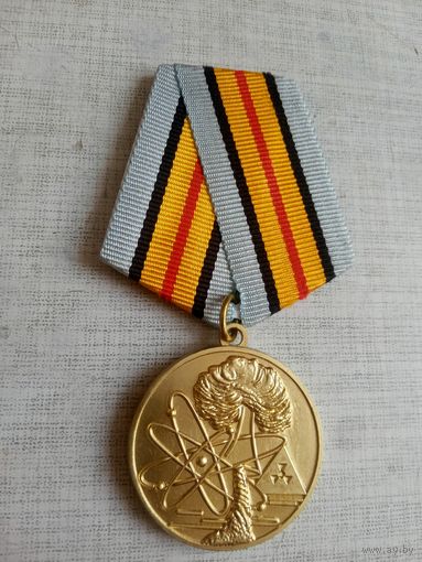 Медаль. Ветерану подразделений особого риска. (2 разновидность).