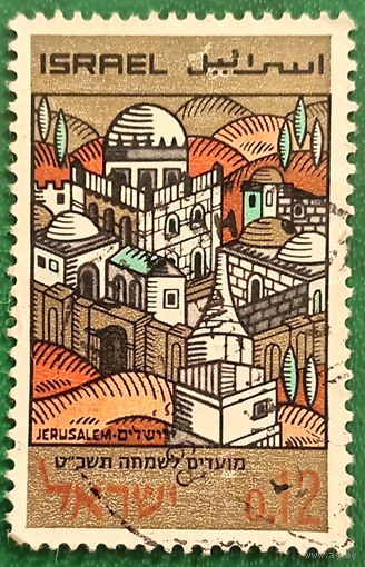 Израиль 1968. Вид на Иерусалим
