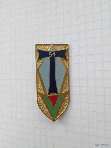 Франция. 54-й полк связи (G2168)