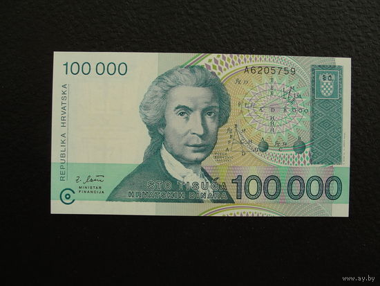 Продажа коллекции с 1 рубля! Банкноты всего мира.