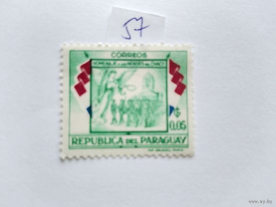 Парагвай  1957