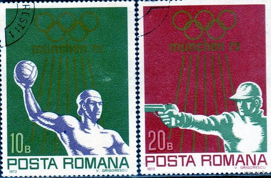 Румыния.Спорт.Стрельба.Водное поло.Олимпийские игры.Мюнхен.1972.