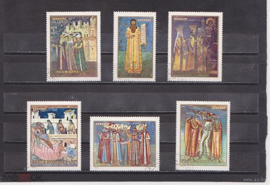 Румыния. 1970 Мих. 2856/61  КУЛЬТУРА РЕЛИГИЯ