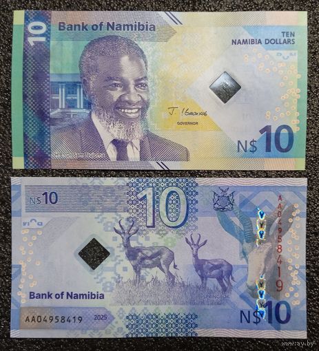10 долларов Намибия 2025 г. UNC