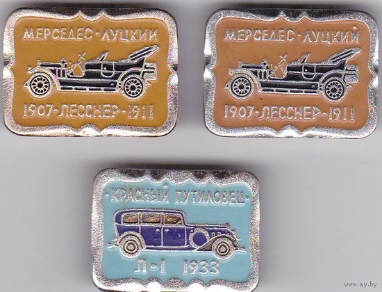 Автомобили "Лесснер-32" и Л-1.