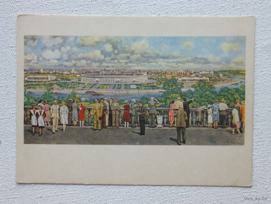 Юон стадион Лужники пионеры  1959  10х15 см
