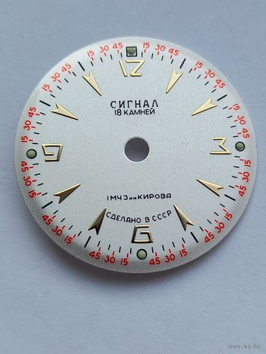 Полёт сигнал циферблат