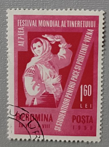 Фестиваль молодежи. Румыния, 1959