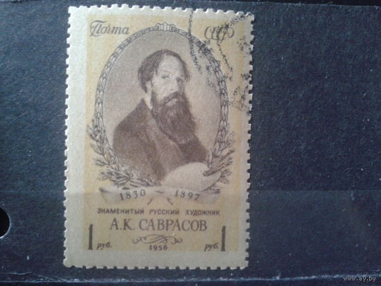 1956 Художник Саврасов с клеем без наклейки