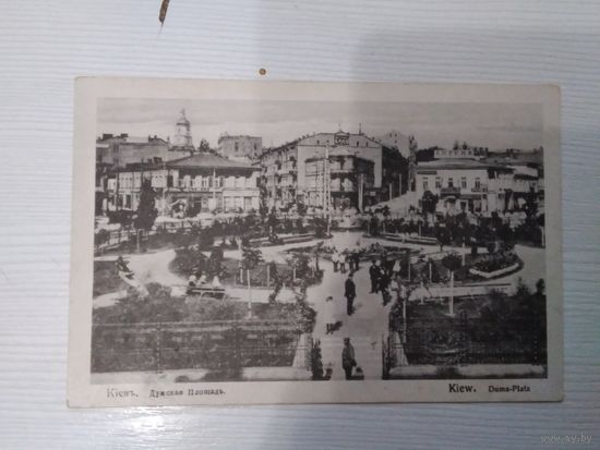 Почтовая карточка Киев