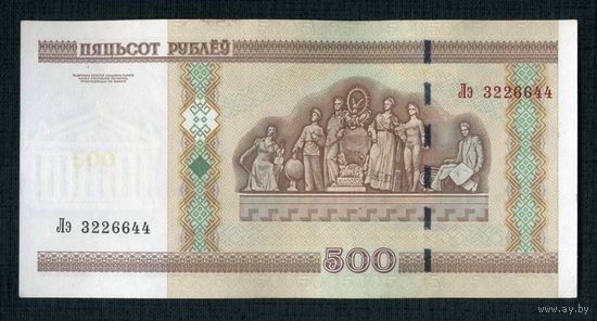 Беларусь 500 рублей 2000 года серия Лэ номер 3226644 (UNC)