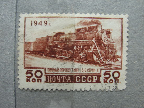 Продажа коллекции с 1 рубля! Почтовые марки СССР