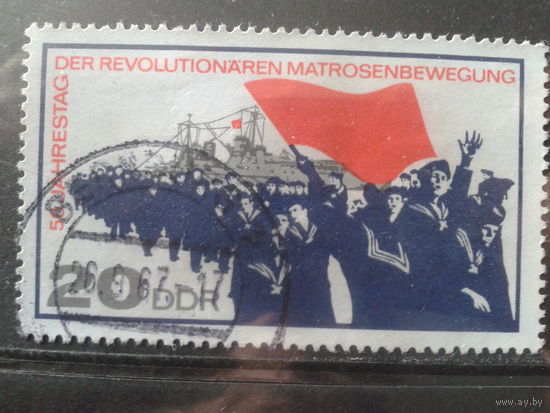 ГДР 1967 50 лет революционному движению на флоте, концевая