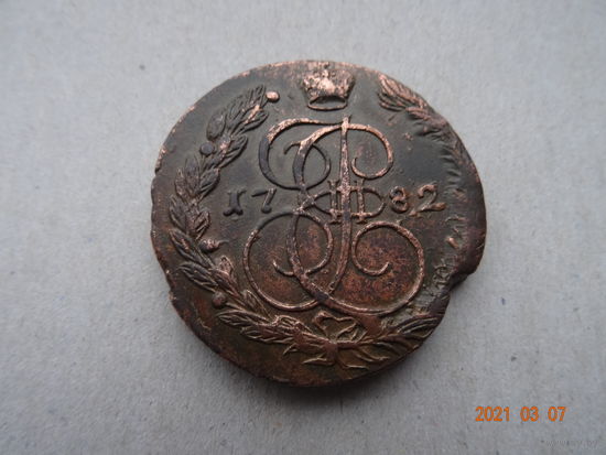 5 копеек 1782 ЕМ