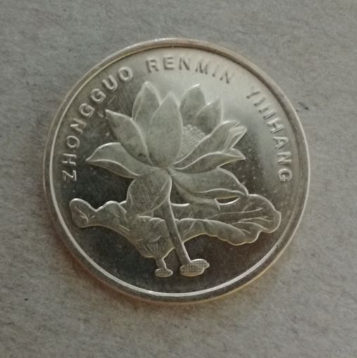 Китай 5 цзяо, 2013 г., KM# 1411  ю