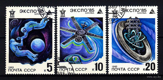 1985 СССР. ЭКСПО в Японии