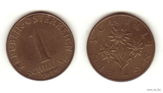 1 шиллинг 1979