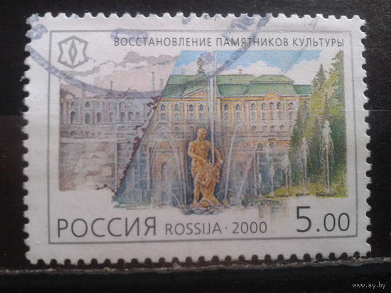 Россия 2000 Восстановление памятников культуры