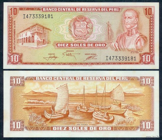 Перу 10 солей 1976 год, UNC
