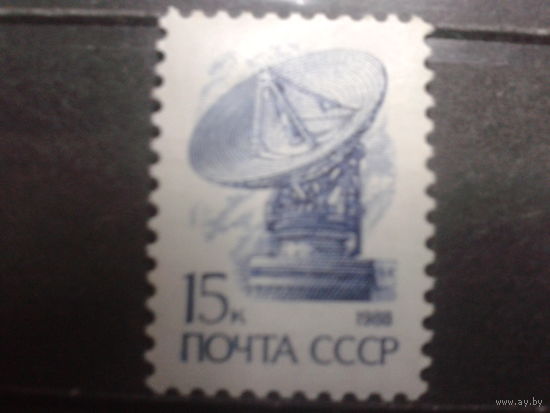1988 Стандарт, антенна** 15 коп