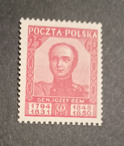 Польша 1928 генерал Бем без наклеек и их следов