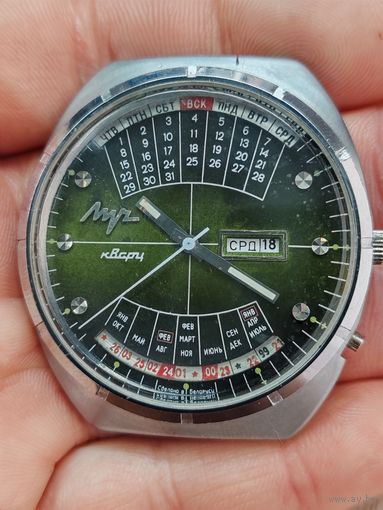 Луч колледж кварц