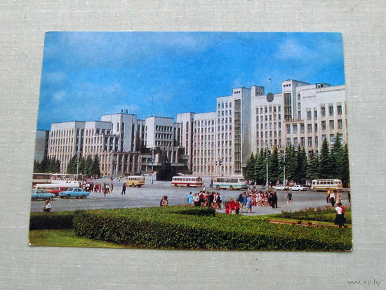 С018-5661 Открытка Минск Дом правительства Фото Круцко 1977 Подписана