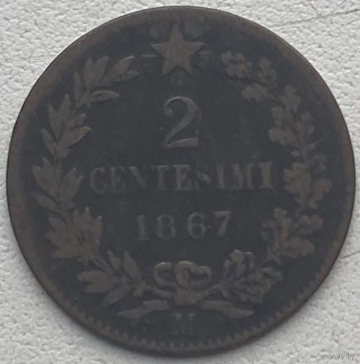 Италия 2 чентезимо 1867 г.