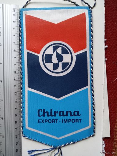 Вымпел Chirana export Import