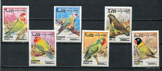 Афганистан - 1999 - Птицы. Попугаи - [Mi. 1923-1928] - полная серия - 6 марок. MNH.  (Лот 35JN)-T4P2